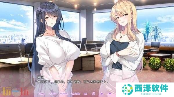 城市型恋爱故事冒险《循环支付》Steam页面已正式公开