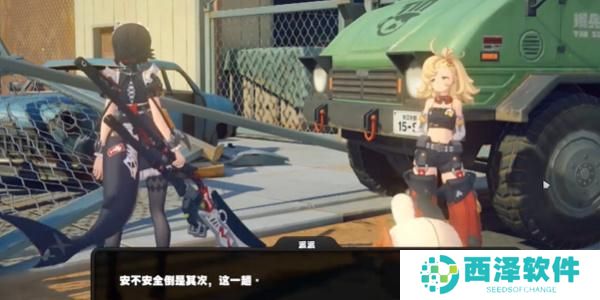 绝区零轰隆轰隆驶向日落每日任务如何做