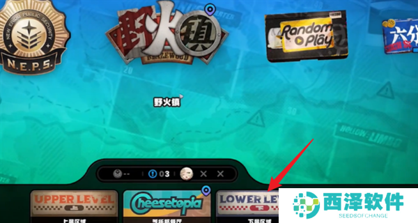 绝区零胆战心惊的来客每日任务如何做
