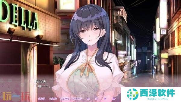 城市型恋爱故事冒险《循环支付》Steam页面已正式公开