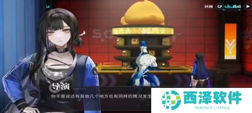 归龙潮如声随行任务怎么完成 归龙潮如声随行任务怎么完成