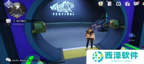 归龙潮如声随行任务怎么完成 归龙潮如声随行任务怎么完成