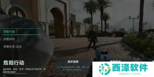 三角洲行动怎么占领区域