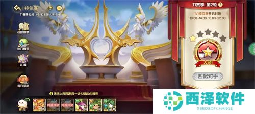 西普大陆手机版日常必做收菜流程分享