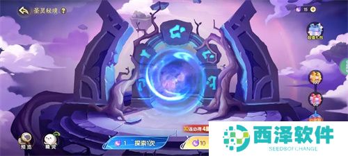 西普大陆手机版日常必做收菜流程分享