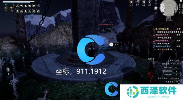 下一站江湖2七阶煞孤获取方法