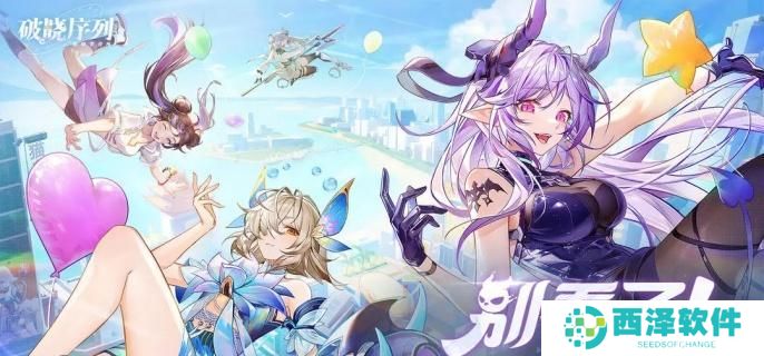 破晓序列后羿技能是什么 破晓序列后羿技能是什么