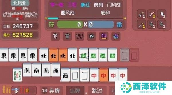 麻将主题策略肉鸽《青天井》试玩DEMO抢先开放