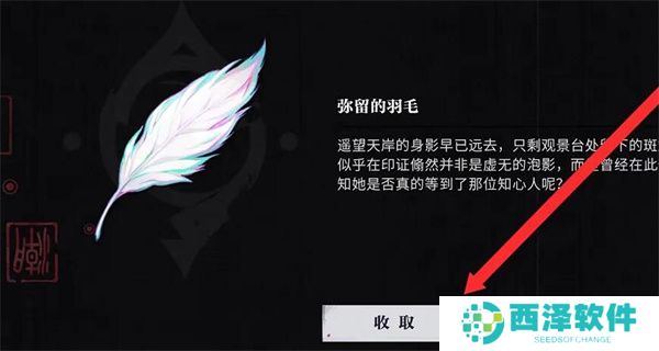 归龙潮孤影望天岸每日任务如何做