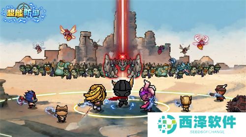 超能防御2024最新兑换码福利大全