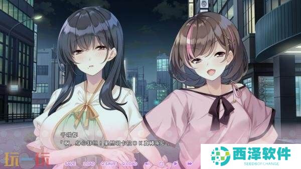 城市型恋爱故事冒险《循环支付》Steam页面已正式公开