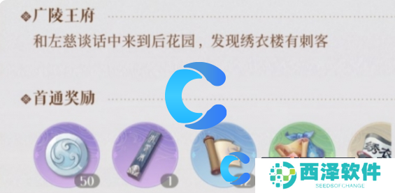 如鸢白金币快速获取指南