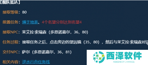 魔兽世界阿加巨剑怎么获得 魔兽世界阿加巨剑怎么获得