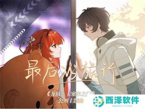 断更已久的《龙族》宣布恢复月更?每月更新还有福利白送!