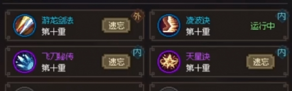 大侠立志传暗器200级怎么提升 大侠立志传暗器200级怎么提升