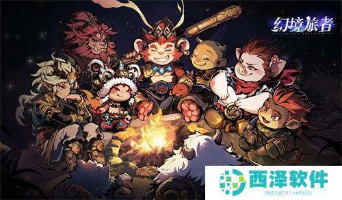 幻境旅者最新通用兑换码福利汇总