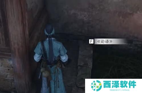 燕云十六声万古明灯怎么过 燕云十六声万古明灯怎么过