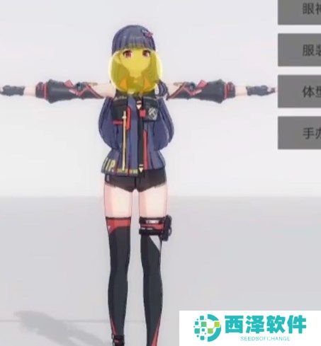 手办模特主体控制各功能使用说明