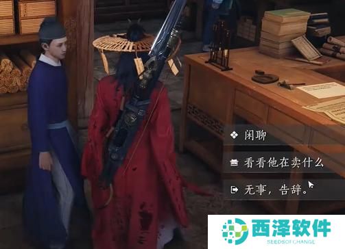 燕云十六声万古明灯怎么过 燕云十六声万古明灯怎么过