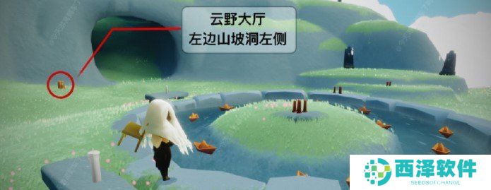 2021年《光遇》1月8日季节蜡烛位置分享