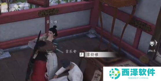 燕云十六声乐不思蜀任务怎么做