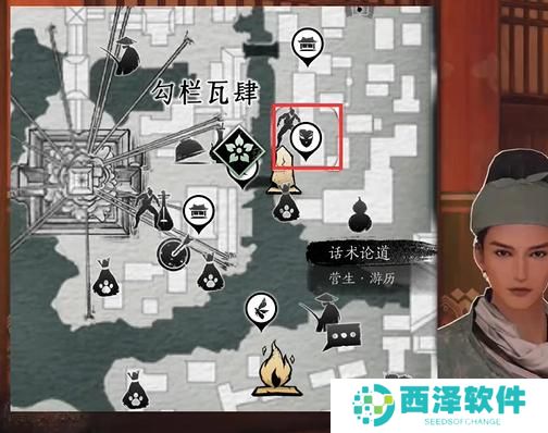 燕云十六声万古明灯怎么过 燕云十六声万古明灯怎么过