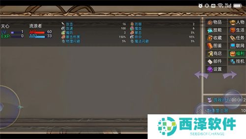 冒险之旅适者生存最新礼包码一览