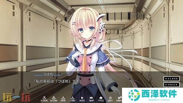 短篇视觉小说《つばめの世代》现已在Steam发售