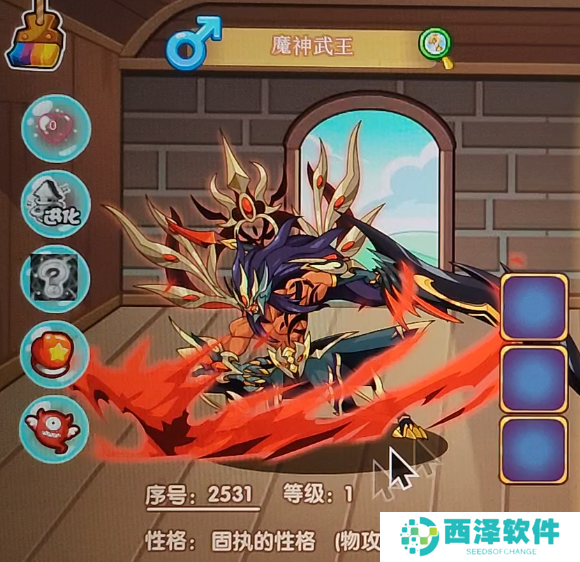 洛克王国世界强势精灵怎么配招