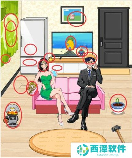 就我眼神好巨无霸汉堡过关方法介绍