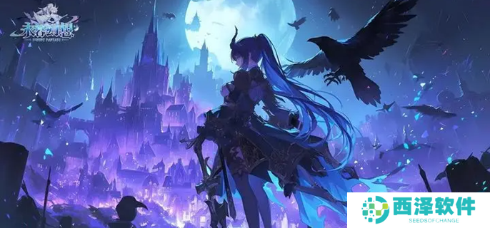 永暮幻想纯系阵容怎么配队