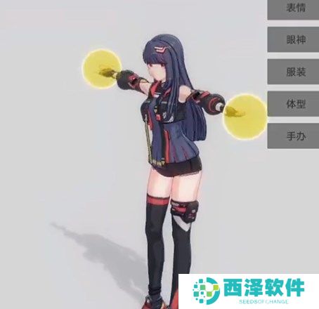 手办模特主体控制各功能使用说明