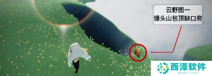 2021年《光遇》1月8日季节蜡烛位置分享