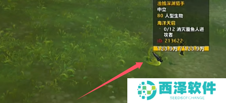 魔兽世界幻想蜃鱼人诱饵怎么得 魔兽世界幻想蜃鱼人诱饵怎么得