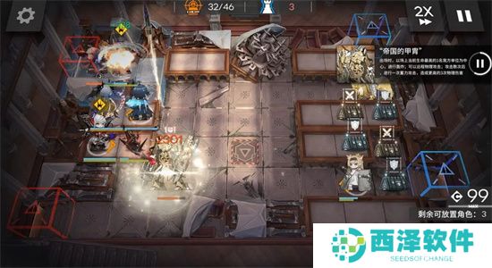 明日方舟追迹日落以西GO7-9过关攻略