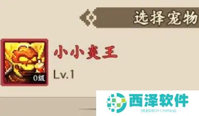 地牢破坏神宠物强度排行榜一览