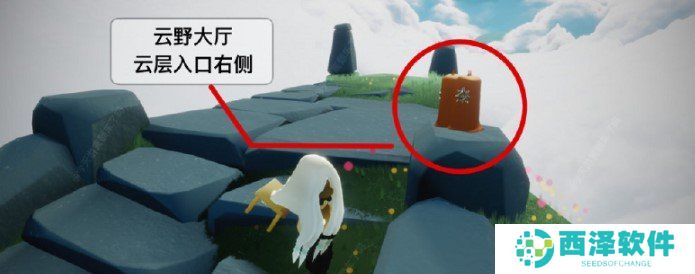 2021年《光遇》1月8日季节蜡烛位置分享