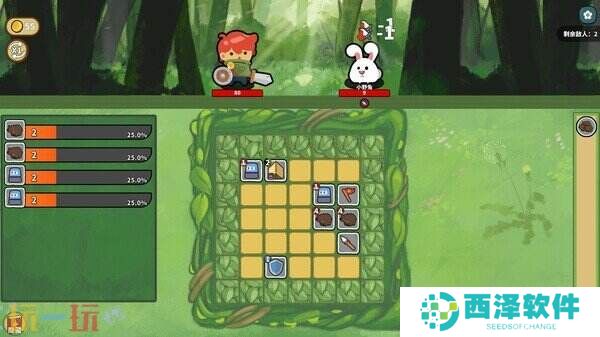 牌组构筑自走棋《幸运猎人》11月5日正式发售