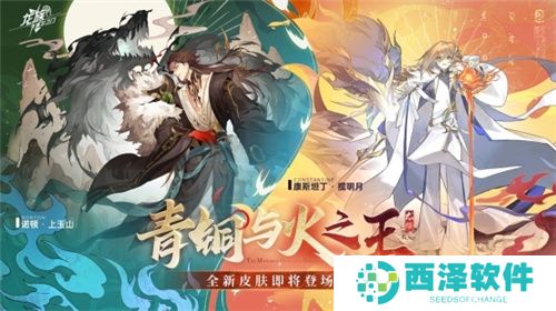 断更已久的《龙族》宣布恢复月更?每月更新还有福利白送!