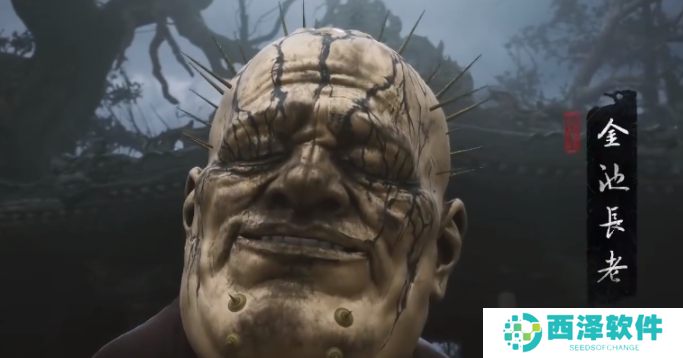 黑神话悟空金池长老怎么解锁 黑神话悟空金池长老怎么解锁