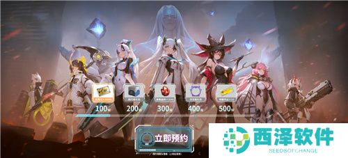 官宣了！《重构：阿塔提斯》原基测试正式定档10月16日！