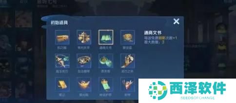 王者荣耀机关百炼鲁班七号怎么玩 王者荣耀机关百炼鲁班七号怎么玩