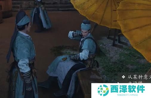 燕云十六声万古明灯怎么过 燕云十六声万古明灯怎么过