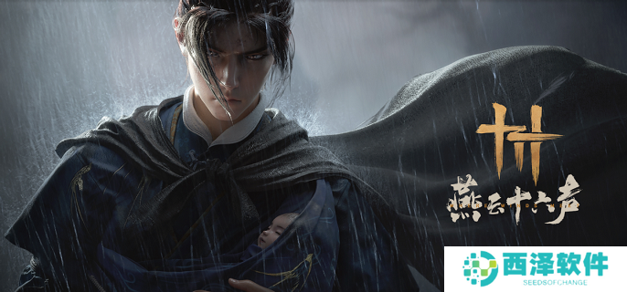 燕云十六声风弄梅花任务怎么做