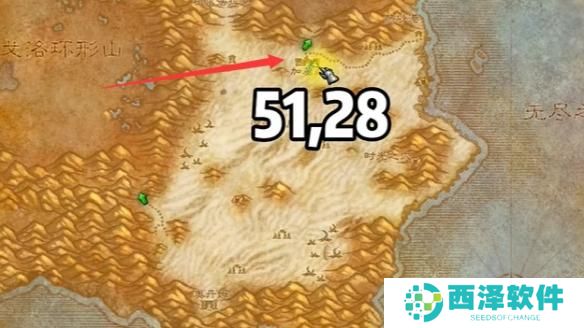 魔兽世界诺格弗格药剂怎么获取 魔兽世界诺格弗格药剂怎么获取