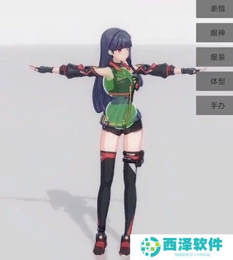 手办模特主体控制各功能使用说明