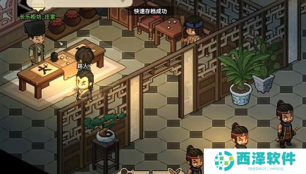 大侠立志传千王之王成就怎么达成