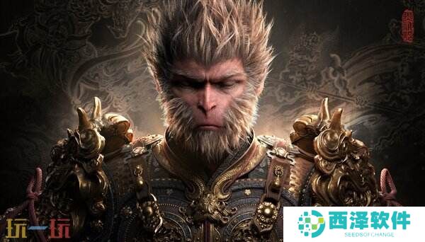 《黑神话:悟空》PS版已在台湾通过审查即将推出