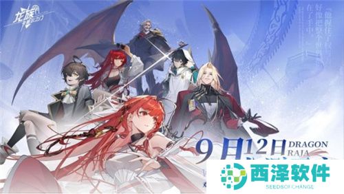 断更已久的《龙族》宣布恢复月更?每月更新还有福利白送!