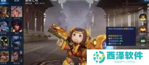 王者荣耀机关百炼鲁班七号怎么玩 王者荣耀机关百炼鲁班七号怎么玩